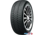 Автомобильные шины Nexen Winguard Sport 2 275/40R19 105V