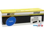 Картридж Hi-Black HB-CF211A (аналог HP CF211A)
