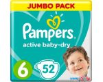 Подгузники Pampers Active Baby-Dry 6 Extra Large (52 шт)