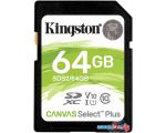 Карта памяти Kingston Canvas Select Plus SDXC 64GB