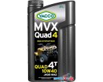 Моторное масло Yacco MVX Quad 10W-40 2л