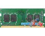 Оперативная память Synology 4GB DDR4 SODIMM PC4-21300 D4NESO-2666-4G в Гомеле