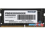 Оперативная память Patriot 8GB DDR4 SODIMM PC4-21300 PSD48G266682S