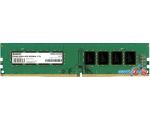 Оперативная память ExeGate 4GB DDR4 PC4-21300 EX283081RUS цена