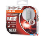 Ксеноновая лампа Osram D4S 66440XNL 2шт