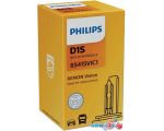 Ксеноновая лампа Philips D1S Standard 1шт
