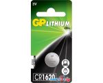 Батарейки GP Lithium CR1620
