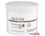 Aravia Organic обёртывание шоколадное Hot Chocolate Slim 550 мл