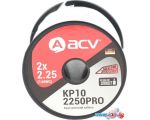 Кабель ACV KP10-2250PRO цена