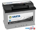 Автомобильный аккумулятор Varta Black Dynamic E13 570 409 064 (70 А/ч)