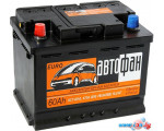 Автомобильный аккумулятор Автофан L (60 А·ч)