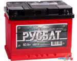 Автомобильный аккумулятор AKOM Русбат 6СТ-60 (60 А·ч)