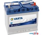 Автомобильный аккумулятор Varta Blue Dynamic E23 570 412 063 (70 А/ч)