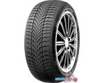 Автомобильные шины Nexen Winguard Sport 2 SUV 265/65R17 112H