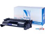 Картридж NV Print NV-CF226A (аналог HP CF226A)