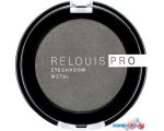 Тени для век Relouis Pro EyeShadow Metal Тон 55