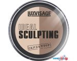 Компактная пудра Lux Visage Ideal Sculpting (тон 03)