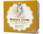 Jigott Увлажняющий крем с лошадиным маслом 70 мл