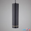 Подвесная люстра Elektrostandard DLR023 12W 4200K черный матовый 4690389119729 в Могилёве фото 2