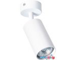 Спот Arte Lamp Aquarius A3216PL-1WH