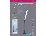 Лампа ArtStyle TL-318W цена