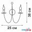 Бра Vitaluce V1480/2A в Могилёве фото 3