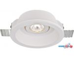 Точечный светильник Arte Lamp Invisible A9215PL-1WH