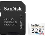 Карта памяти SanDisk High Endurance microSDHC SDSQQNR-032G-GN6IA 32GB (с адаптером)