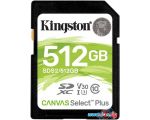 Карта памяти Kingston Canvas Select Plus SDXC 512GB в рассрочку