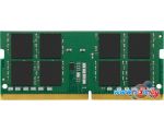 Оперативная память Kingston ValueRAM 32GB DDR4 SODIMM PC4-21300 KVR26S19D8/32