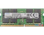 Оперативная память Samsung 32GB DDR4 SO-DIMM PC4-25600 M471A4G43AB1-CWE в интернет магазине