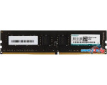 Оперативная память Kingmax 4Gb DDR4 PC3-17000 KM-LD4-2133-4GS