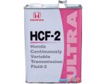 Трансмиссионное масло Honda CVT Fluid HCF-2 4л цена