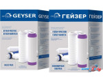 Комплект картриджей Гейзер N1 для Гейзер Нанотек