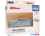 HEPA-фильтр Filtero FTH 41