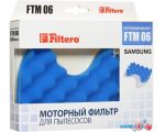 Набор фильтров Filtero FTM 06