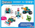 Конструктор Эврики 3584363 Нанотанк