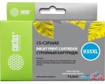 Картридж CACTUS CS-C2P26AE (аналог HP C2P26AE)