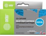 Картридж CACTUS CS-C2P24AE (аналог HP C2P24AE)