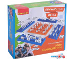 Набор цифр Bondibon Мир вычислений ВВ3451