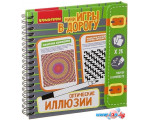 Развивающая игра Bondibon Оптические иллюзии ВВ3359