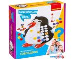 Развивающая игра Bondibon Совпадение ВВ4170