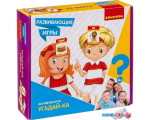 Развивающая игра Bondibon Угадай-ка ВВ4177