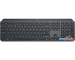 Клавиатура Logitech MX Keys цена