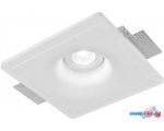 Точечный светильник Arte Lamp Invisible A9410PL-1WH