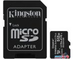 Карта памяти Kingston Canvas Select Plus microSDXC 512GB (с адаптером) в рассрочку