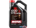 Моторное масло Motul 6100 Syn-nergy 5W-40 4л