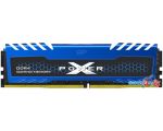 Оперативная память Silicon-Power XPower Turbine 8GB DDR4 PC4-21300 SP008GXLZU266BSA