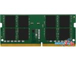 Оперативная память Kingston 8GB DDR4 SODIMM PC4-21300 KCP426SS6/8