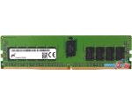 Оперативная память Micron 16GB DDR4 PC4-25600 MTA18ASF2G72PDZ-3G2E1